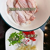 #向往的生活 就是外婆乡# 香辣蒜香鸡翅，肉嫩多汁！的做法图解1