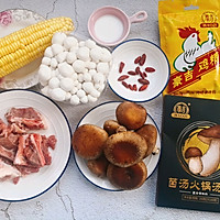 玉米菌菇排骨小火锅的做法图解2