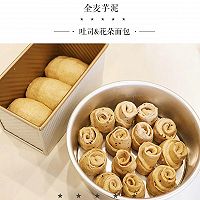 全麦芋泥吐司&花朵面包——一种配方走天下的做法图解2