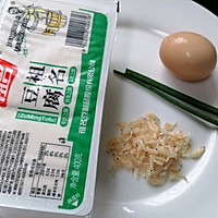 #合理膳食 营养健康进家庭#豆腐鸡蛋羹的做法图解1
