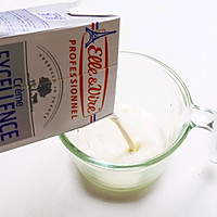 酸奶巧克力脆皮雪糕的做法图解1