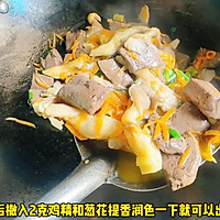 #李锦记X豆果 夏日轻食美味榜# 平菇炒鸭血的做法图解6