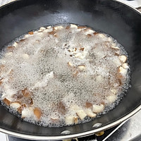 香菇牛肉辣椒酱的做法图解2