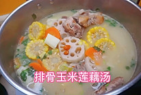 #东古家味美食#排骨玉米莲藕汤的做法