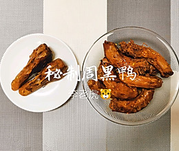 #餐桌上的春日限定#秘制周黑鸭的做法