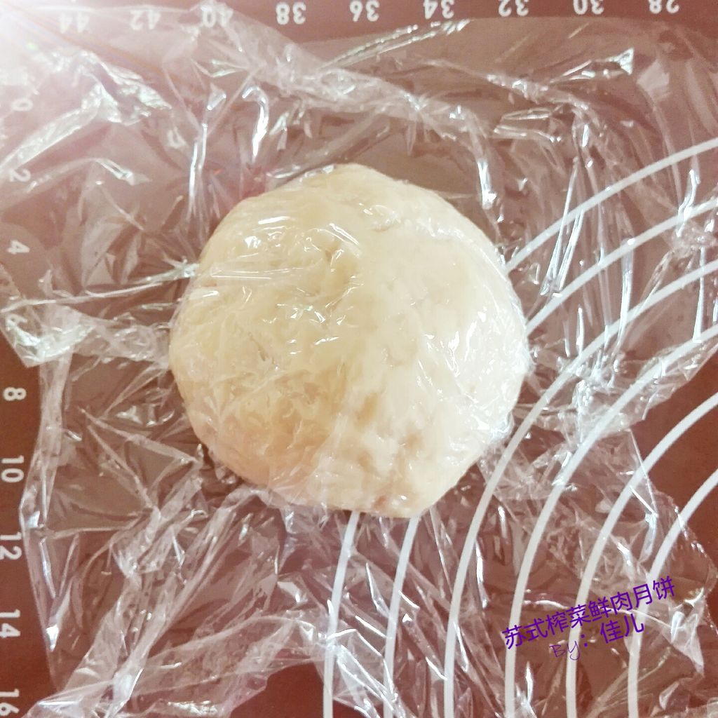 苏式榨菜鲜肉月饼的做法图解3