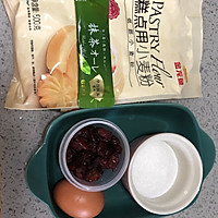 抹茶蔓越莓蒸蛋糕的做法图解1