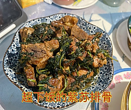 超下饭的紫苏排骨的做法