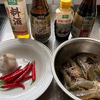 #万物皆可搭#香辣蒜蓉油焖大虾的做法图解1