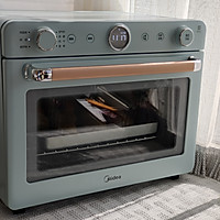 #中秋团圆食味#金桃枣泥月饼的做法图解12