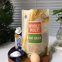 燕麦麸皮酸奶巧克力蛋糕的做法图解1