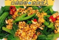 凉拌冰菜|夏日清爽凉拌菜的做法