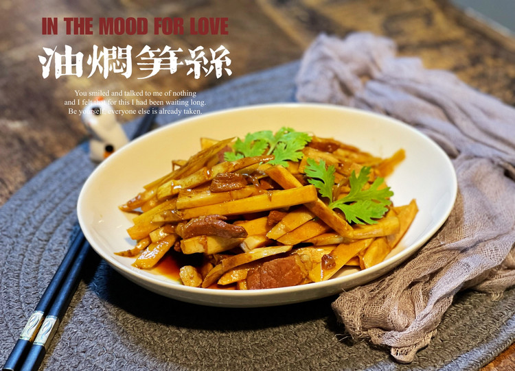 油焖鹿茸笋尖的做法