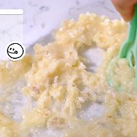#奇妙烘焙屋#蔓越莓香蕉马芬的做法图解1