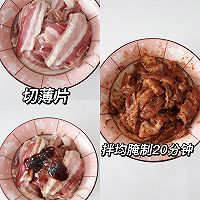 家庭版烤肉，好吃到哭的做法图解2