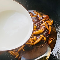 #一学就会快手菜#飘香满屋的家常美食～青花椒糖醋白玉菇的做法图解21