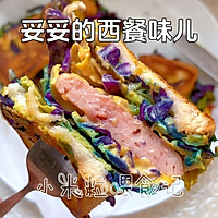 #美味开学季#几分钟get孩子的营养早餐三明治的做法图解1