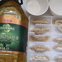 #橄享国民味 热烹更美味#蕾丝冰花煎饺的做法图解1