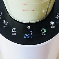 牛油果猕猴桃思慕雪的做法图解4