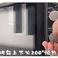 #烤究美味 灵魂就酱#蔬什锦烤鸡腿的做法图解20