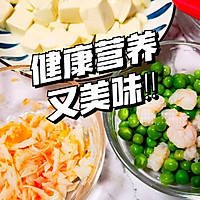 超下饭家常菜健康美味又营养‼️蟹黄豆腐的做法图解2