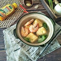 鸡汁油豆腐虾汤#太太乐鲜鸡汁蒸鸡原汤#的做法图解10