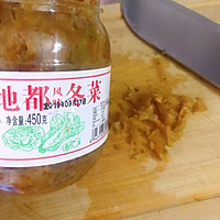 咸鸡玉米粥的做法图解5