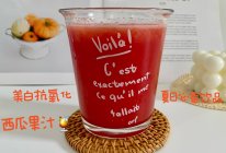 #夏日多巴胺饮品#西瓜汁的做法