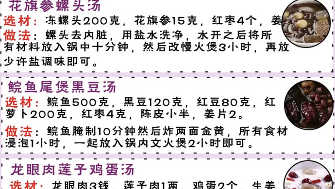 汤