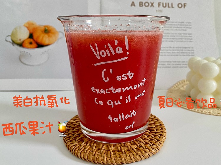 西瓜汁的做法