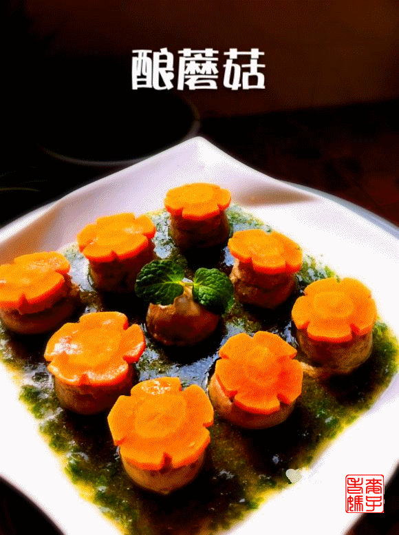 蒸酿蘑菇