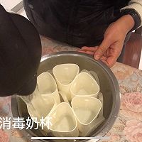 自制零添加酸奶的做法图解1