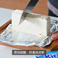 Kiri®青梅茉莉慕斯蛋糕的做法图解8