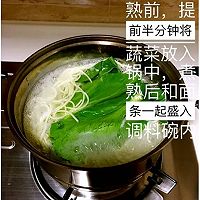 重庆小面，舌尖上的诱惑的做法图解7