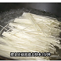 #吃出健康，解决假胖#低卡减脂凉拌菜～金针菇拌菠菜的做法图解1