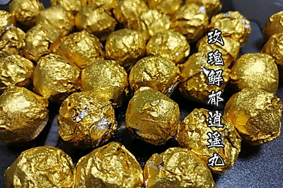 玫瑰解郁逍遥丸