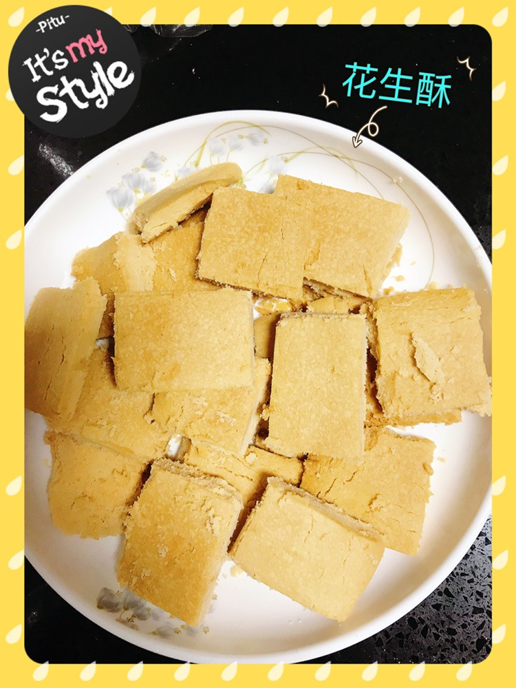 入口即化的花生酥的做法