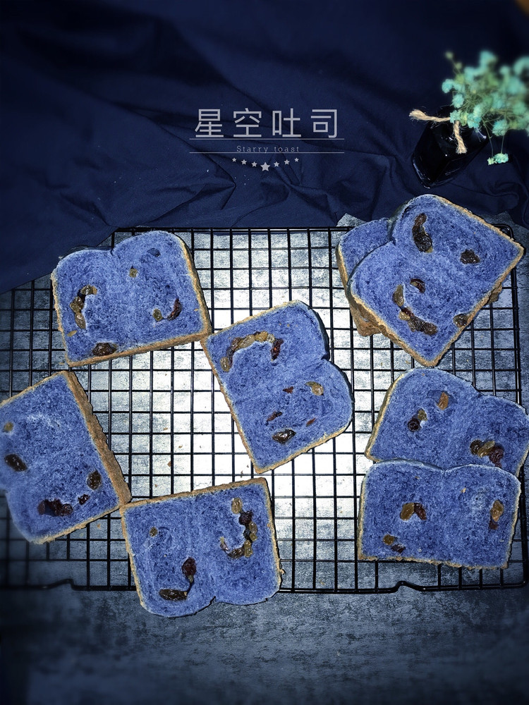 星空吐司的做法