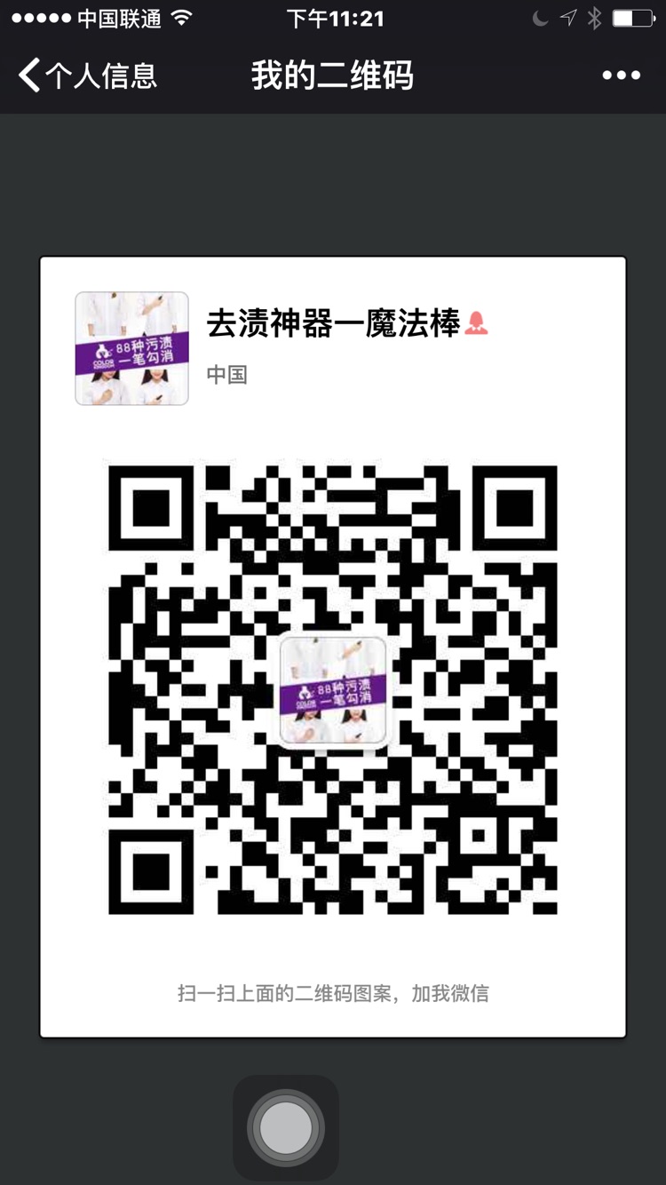 杨枝甘露的做法图解6