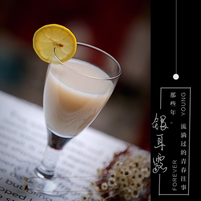 雪梨银耳露的做法图解10