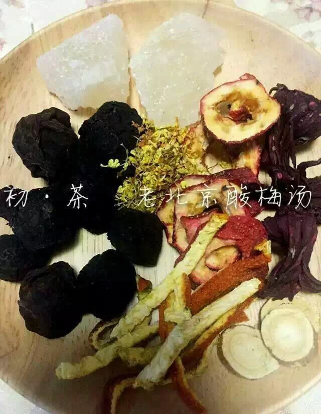 老北京酸梅汤的做法图解1