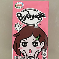 南瓜浓汤的做法图解1