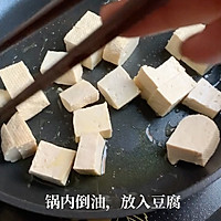 韭黄煎豆腐的做法图解2