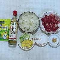 #开启冬日滋补新吃法#萝卜炖牛肉的做法图解1