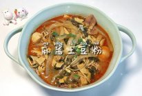 #冬季滋补花样吃法#麻酱土豆粉的做法