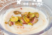 #美国开心果快乐食光#我的下午茶时光的做法