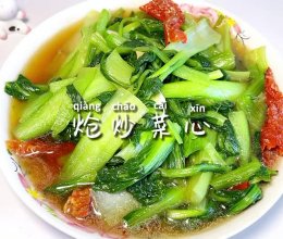 #花式新美味就酱简单#炝炒菜心的做法