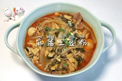 麻酱土豆粉