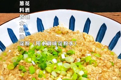 老北京鸡刨豆腐
