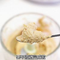 #味达美星厨X小厨中秋团圆宴#咸蛋黄板栗泥烤鸡肉的做法图解3